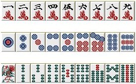 A Look At Mahjong Nagomi